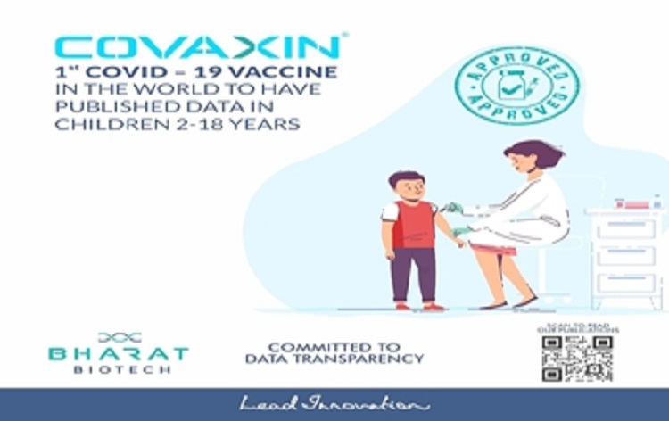 भारत बॉयोटेक ने कहा- कोवैक्‍सीन बच्‍चों के लिए चरण दो और चरण तीन के अध्ययन में सुरक्षित