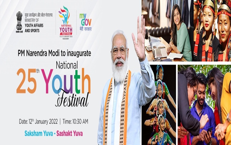 प्रधानमंत्री नरेन्द्र मोदी आज सुबह पुद्दुचेरी में 25वें राष्ट्रीय युवा महोत्सव का शुभारंभ करेंगे
