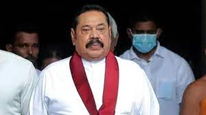 श्रीलंका में पूर्व प्रधानमंत्री महिंदा राजपक्ष और उनके सहयोगियों पर अदालत ने देश छोड़ने पर प्रतिबंध लगाया