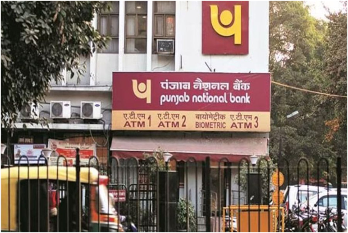 PNB बोर्ड ने IPO के माध्यम से केनरा HSBC लाइफ इंश्योरेंस में 10% हिस्सेदारी कम करने को मंजूरी दी :-